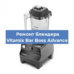 Замена двигателя на блендере Vitamix Bar Boss Advance в Тюмени